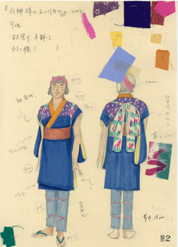 山神様のおくりもの