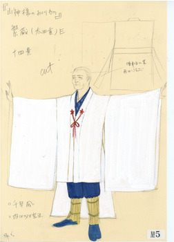 山神様のおくりもの