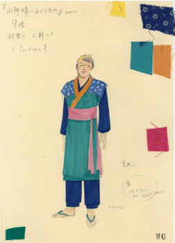 山神様のおくりもの