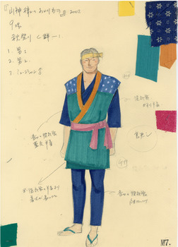 山神様のおくりもの