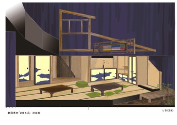 まほろば デザイン画
