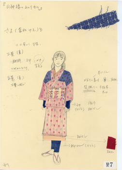 山神様のおくりもの