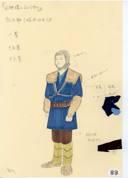 山神様のおくりもの
