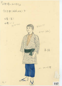 山神様のおくりもの