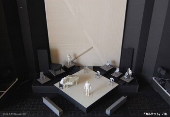 山神様のおくりもの