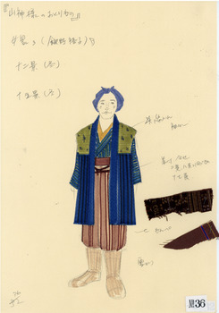 山神様のおくりもの