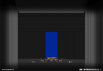 山神様のおくりもの