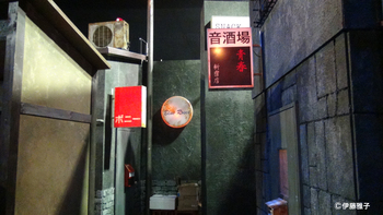 空騒ぎ