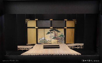 煙が目にしみる