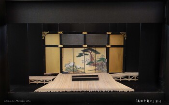 煙が目にしみる