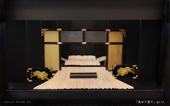 煙が目にしみる