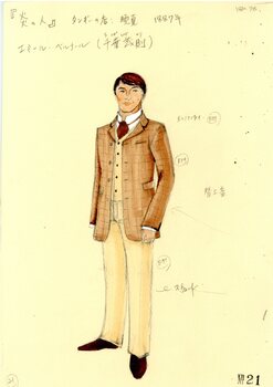 炎の人  ヴァン・ゴッホ小伝
