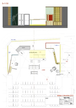 「趣味の部屋」 再演 平面図