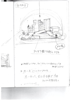 二人だけの『検察官』