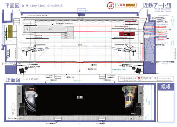 愛と死のローマ〜シーザーとクレオパトラ〜  平面図(基本)