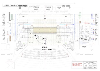 「TITANIC」平面図 1-10