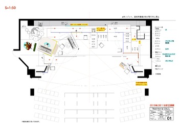 「Red Hot & COLE」平面図