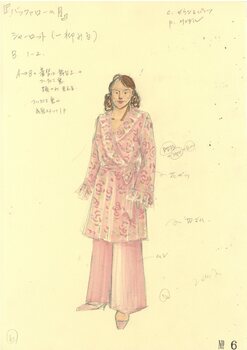 「消えなさいローラ」デザイン画