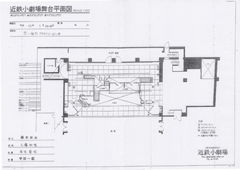 思い出のブライトン・ビーチ 平面図