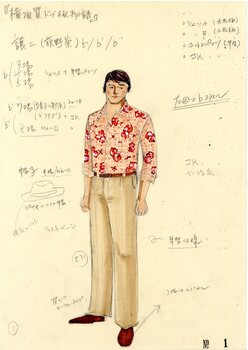 横須賀ドブ板物語