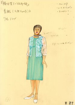 横須賀ドブ板物語