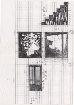 弟よ-姉乙女より坂本龍馬への遺言- 寸法書き