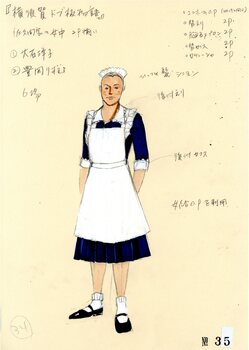横須賀ドブ板物語