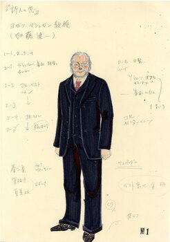 詩人の恋