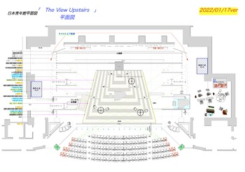 「The View UP Stairs」平面図