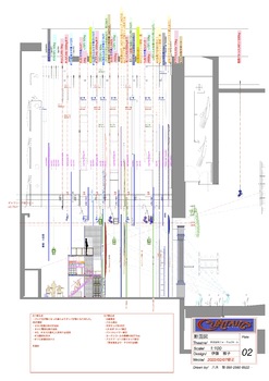 「カーテンズ」断面図