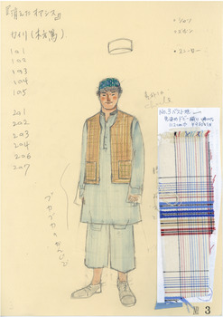 消えたオアシス