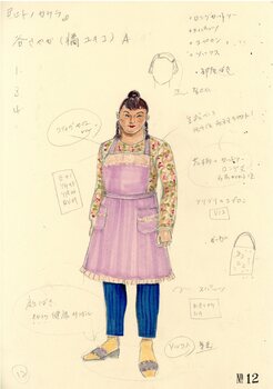 ヒトノカケラ