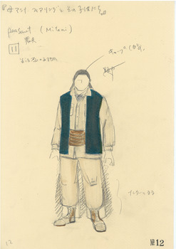 「天保十二年のシェイクスピア」鰤の十兵衛衣装デザイン画