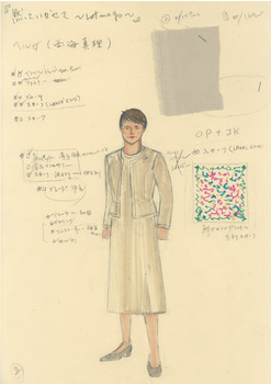 黙って行かせて