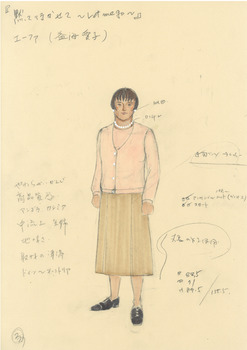 黙って行かせて