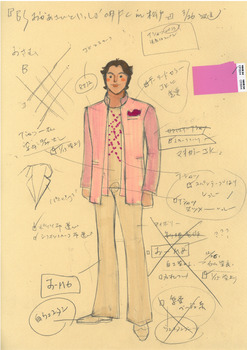 BS おかあさんといっしょ ファミリーコンサート