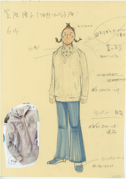 くやしい女   那須版