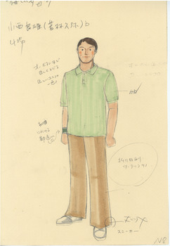 くやしい女   那須版