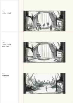 親鸞