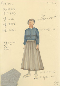 わが町
