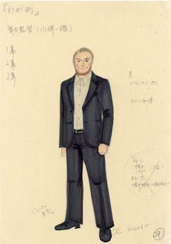 わが町