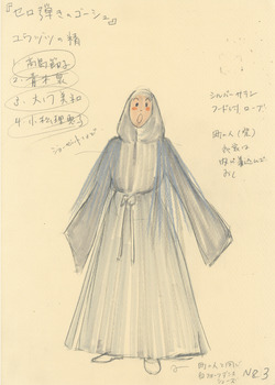 セロ弾きのゴーシュ