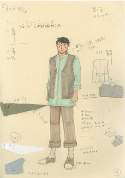 わが町