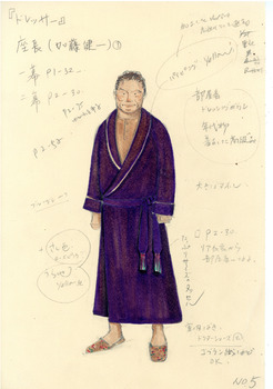 ザ・ドレッサー