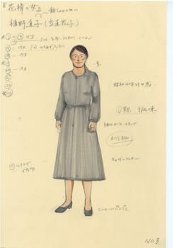 花樟の女