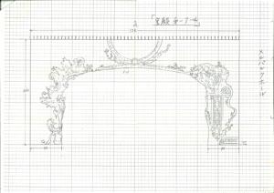 「世阿弥」衣装スケッチ