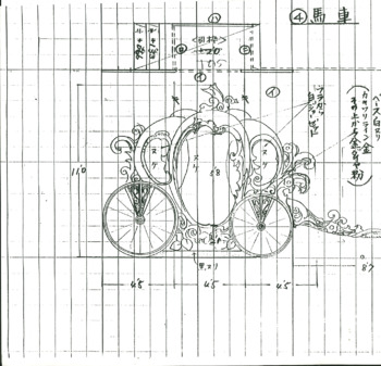 「世阿弥」デザイン画