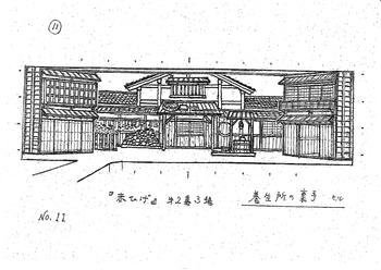 「赤ひげ」2幕3場デザイン画