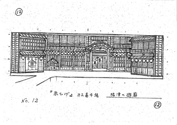 「赤ひげ」2幕4場デザイン画