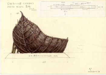 「赤ひげ」建物デザイン画